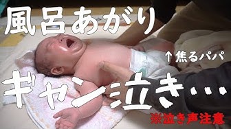 ギャン泣き Youtube ギャン泣き Youtube