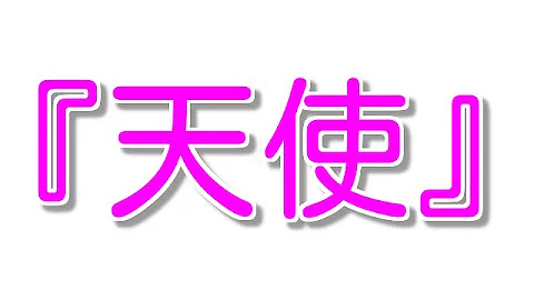 風音 櫻井浩美 風音 櫻井浩美