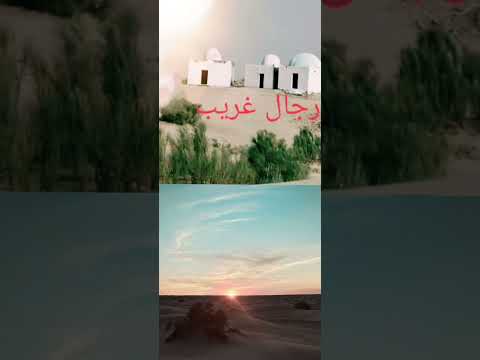 مدح غريب عمار بن براهيم عمار بن بشير علي بالمولدي