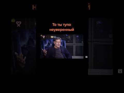 ДВА ПРАВИЛА - УВЕРЕННЫХ В СЕБЕ ЛЮДЕЙ ! ЛАБКОВСКИЙ