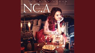 Video thumbnail of "앤씨아 (NC.A) - 교생쌤"