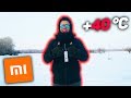 ШОК! Куртка БУДУЩЕГО от Xiaomi c ПОДОГРЕВОМ! - Посылка из Китая 2019