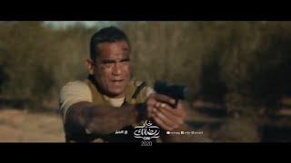 كل ما تريد ان تعرفه عن مسلسل الاختيار بطولة أمير كرارة رمضان 2020