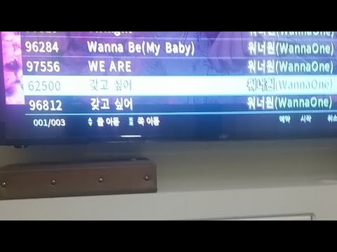 Beautiful 워너원 MV📽🎬 5번방 101코인노래연습장 2018년09월12일수요일