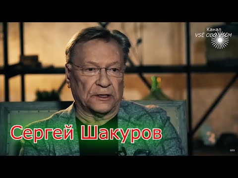 Почему Сергей Шакуров расстался с Гузеевой и  заставил молодую жену сделать 9 абортов