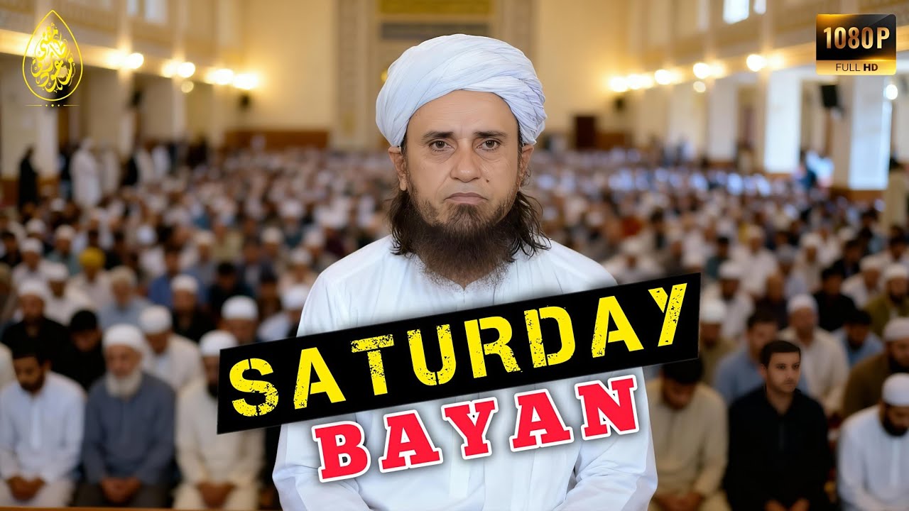 Saturday Bayan 15-11-2025 | Powerful Islamic Motivation | Mufti Tariq Masood Lectures