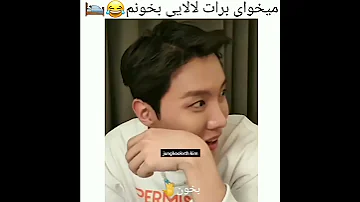 دوبله طنز بی تی اس جیمین جین تهیونگ جیهوپ جونگکوک نامجون سابسکرایب بازدید جونگکوک تهیونگ 