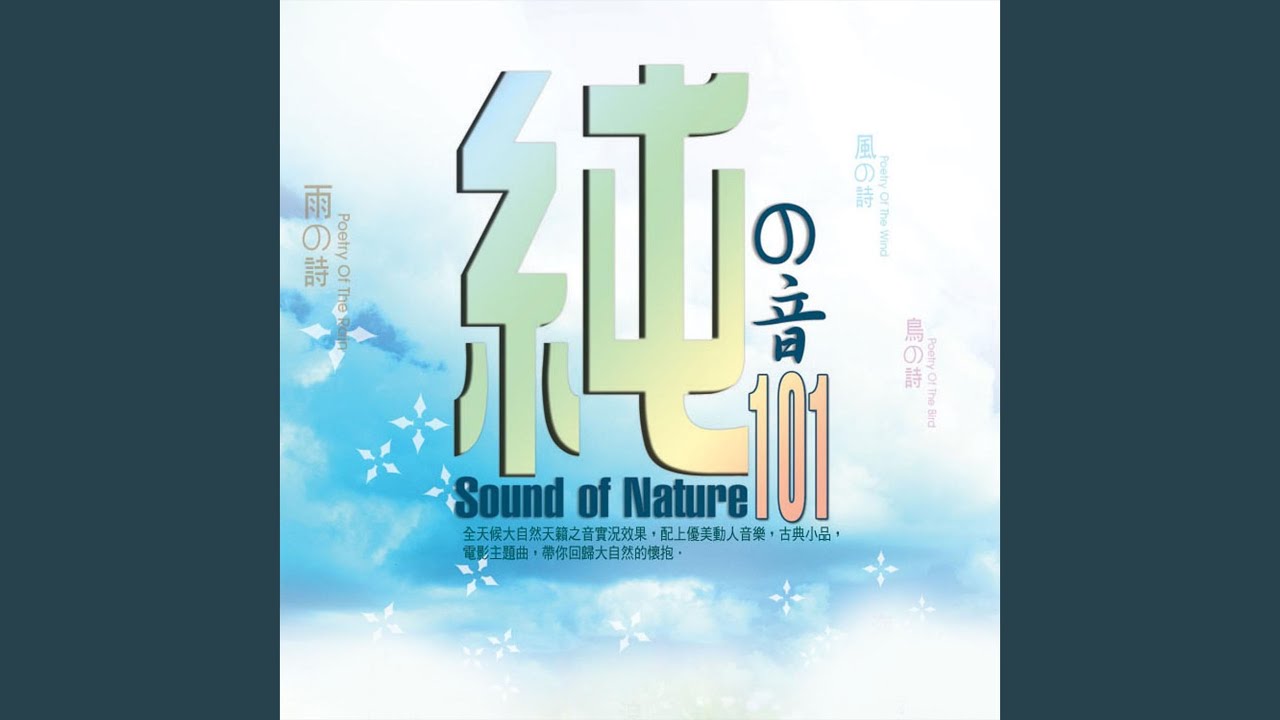 在 YouTube 上观看 百變女郎