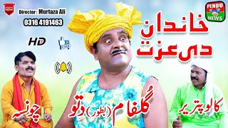 NEW VIDEO KHAN DAN DI AIZAT// TOP 10 COMEDY // ONLY ON PENDU NEWS