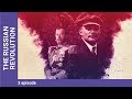 THE RUSSIAN REVOLUTION. Episode 3. Russian TV Series. StarMedia. Docudrama. English Subtitles
