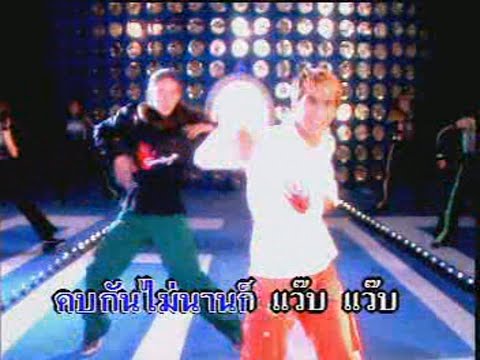 [คาราโอเกะ] Go Go Go - แร็พเตอร์ (Raptor)