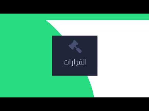 عنايتي المدينة المنورة