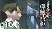 パチプロ風雲録4 銀玉殺人事件 パチパラ12 大海と夏の思い出 Youtube パチプロ風雲録4 銀玉殺人事件 パチパラ12 大海と夏の思い出 Youtube