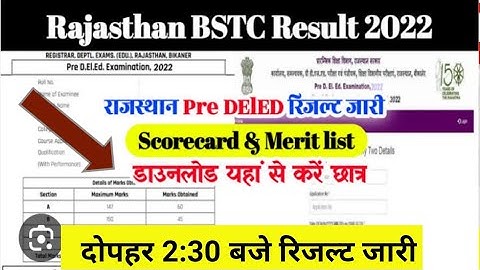Rajasthan bstc Result 2022   | pre deled answer result  2023| Raj bstc pre deled result