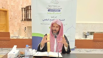 02إعراب أيات من سورة مريم ] فضيلة الشيخ د.ناصح البقمي حفظه الله ورعاه. 