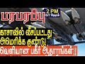        israel gaza war in tamil youtube channel