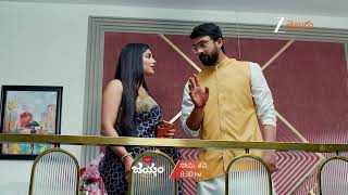 Jayam Promo - Oct 1, 2026 - Monday to Saturday at 8:30 PM - Zee Telugu