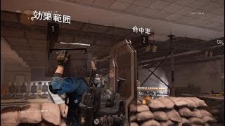 【ディビジョン2】TU10.1 定番外のスキルビルド（エクスプローシブ＋粘爆）解説無し