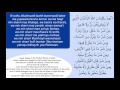 DUA against Shaytan, JiNN, SiHR | 40x repeated