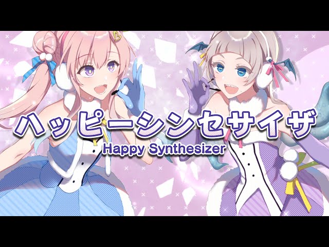 【IOFI x POCHI-MARU】 Happy Synthesizer / ハッピーシンセサイザ COVER【＃いおぽち】のサムネイル