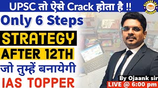 How to Crack UPSC after 12th - Step by Step Strategy | CSE/IAS/IPS/IFS in First Attempt by ojaankias