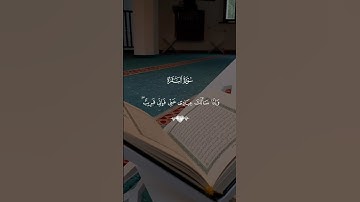 {وإذا سألك عبادي عني فإني قريب} سورة البقرة 🎧❤️ الشيخ ياسر الدوسري 🎧❤️ #ياسر_الدوسري #تلاوة_خاشعة