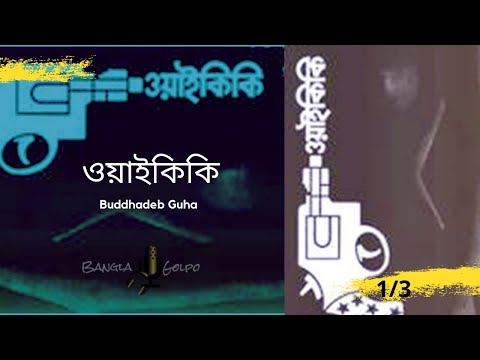 ভিডিও: ওয়াইকিকিতে করণীয় শীর্ষস্থানীয় জিনিস