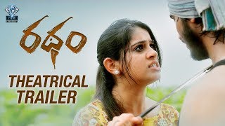 Ratham Teaser Download, Ratham Trailer, Ratham Movie Theatrical Trailer