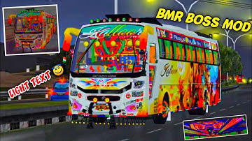 KiDILoSkI ഐറ്റം..😝😃 | BMR BOSS MOD LIGHT TEXTING | RELEASE DATE | KBS BMR MOD | #bussidmods