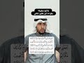 تلاوة خفيفة بقراءة ابن كثير المكي أبوبكر الظبي القرآن الكريم القراءات القرآنية 