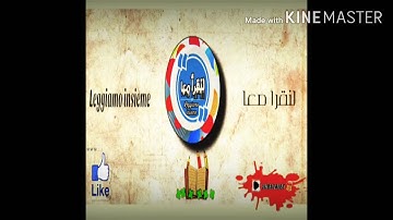 #سورة_الإخلاص#Sura Al-Ikhlàs  تعليم سورة الإخلاص للصغار والكبار مع الترجمة باللغة الايطالية