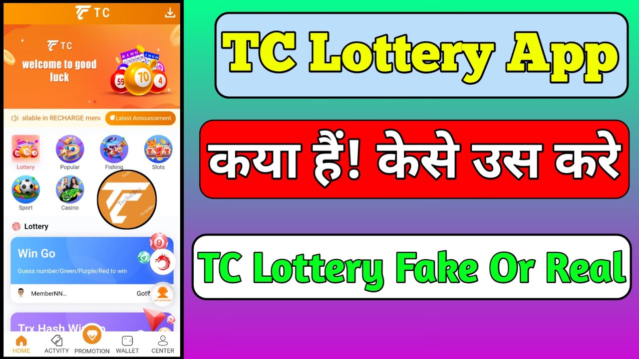 New Earning App TC Lottery Earn 500 100 Rs Daily Profit New new-earning-app-tc-lottery-earn-500-100-rs-daily-profit-new