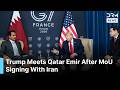 BREAKING NEWS: Trump Meets Qatar's Emir Al Thani at G7 Summit in France After Deal With Iran | AC1G
