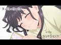 TVアニメ『薫る花は凛と咲く』 WEB予告動画 第11話「ぬくもりのひとくち」