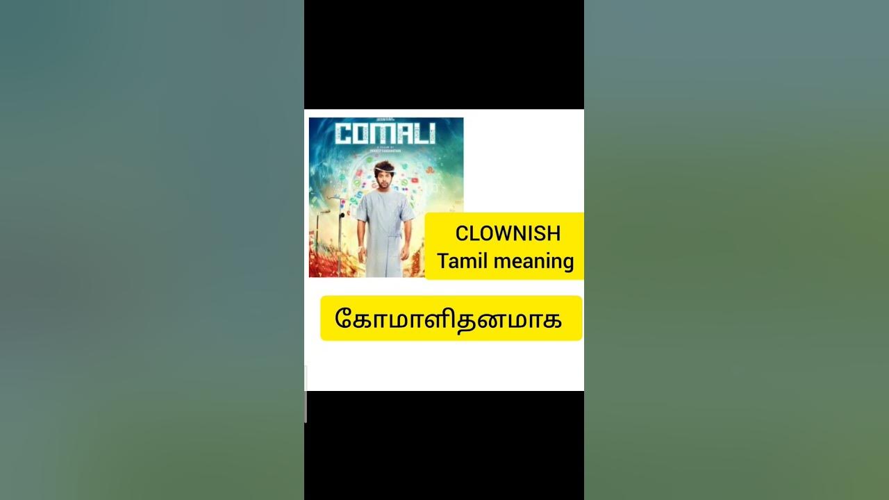 CLOWNISH Tamil Meaning english Word Tamil Meaning clownish-tamil-meaning-english-word-tamil-meaning