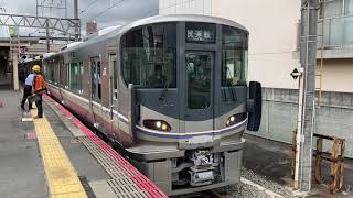 225系100番台L3編成　試運転　徳庵駅発車