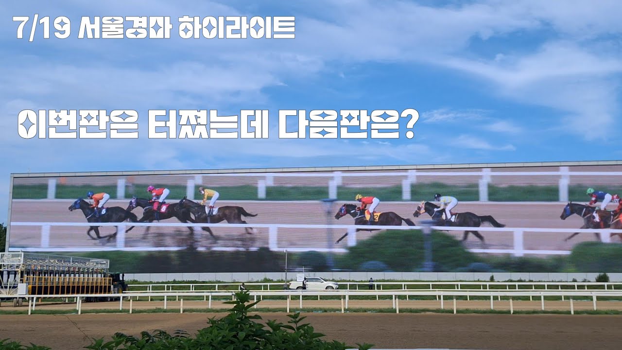 아구야! 이걸보고도 또 노치네 쩝!(다음판 터진다고 9시뉴스에 나왔어유^^)