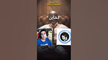 مقارنه عنبوره و المستفز عنبورة المستفز 