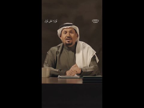 قول على قول عام الحرف اليدوية 2025 ماذا قال عنها الشعر