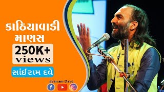 Enjoy gujarati live dayro by popular aartist sairam dave.(5) if you
like the video don't forget to share with others & also your views.
subscribe: h...
