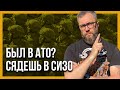 ЗЕЛЕНСКИЙ СУДИТ ГЕНЕРАЛОВ! Дело Павловского!