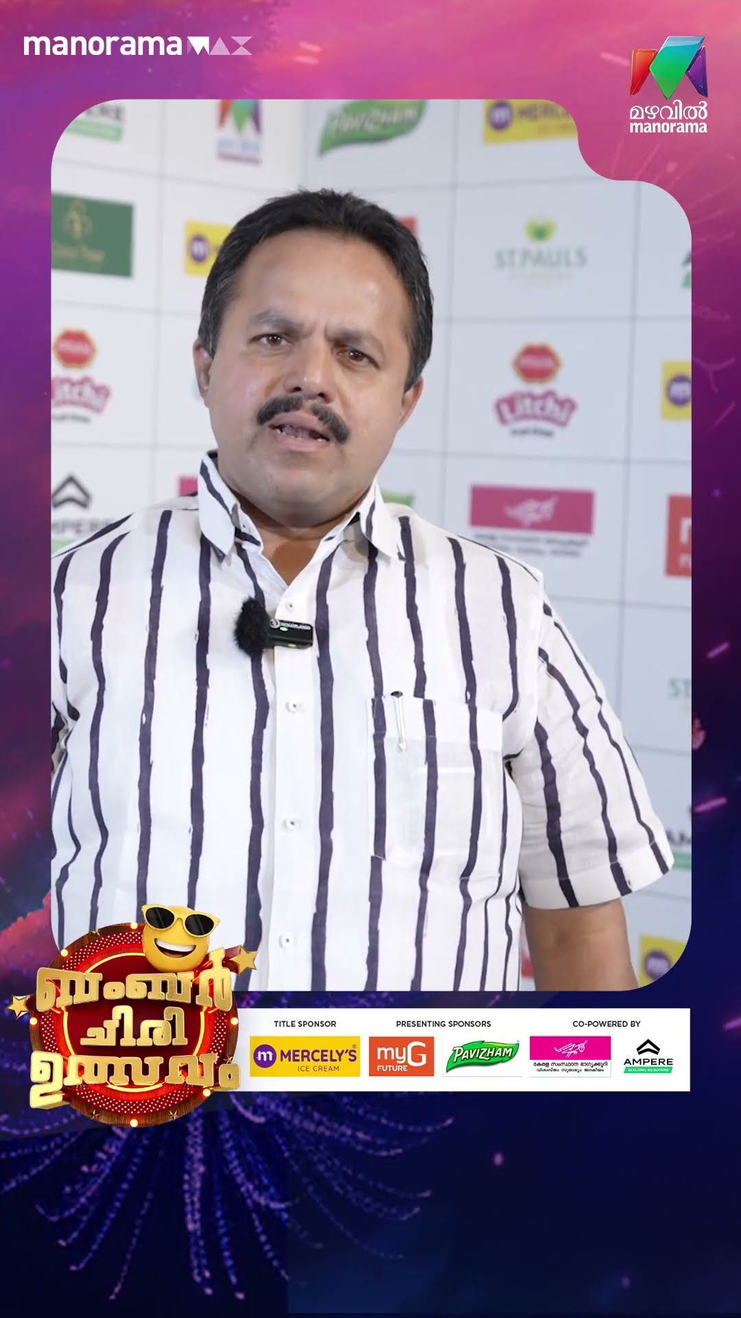 Gold Tree Jewellers is excited to add a golden touch at ബംബർ ചിരി ഉത്സവം #bumberchiriulsavam