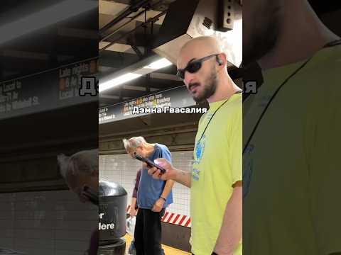 встретила ДИРЕКТОРА БАЛЕНСИАГА #сша#ньюйорк#знаменитости#жизньвамерике#метро#нашивсша#нашивамерике