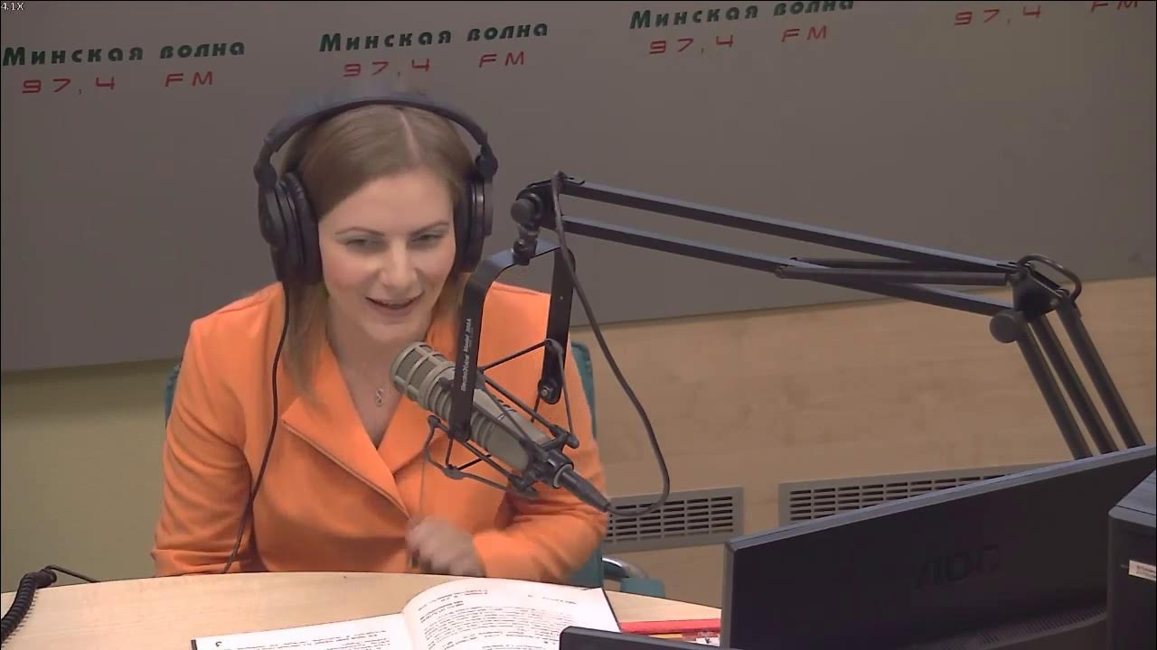 Минское радио. Минская волна ведущие.