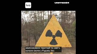 Chernobyl #ukraine #україна #chernobyl #warinukraine #війнавукраїні2024 #united24