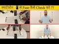 FUSE को स्मार्टफोन 📲 से कैसे चेक किया जाता है?🔥 No Need मल्टीमीटर या लाइन टेस्टर🪛100% Practical🔥