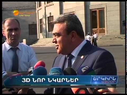 Video: Քաղաքը ճամպրուկի մեջ