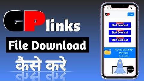HOW TO DOWNLOAD MY FILES | मेरी लिंक से फाइल्स को कैसे डाउनलोड करे | Earn4Link