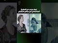 المطربة أمينة انهارت على الهوا وخافت لما عرفت انها في برنامج اسرائيلي