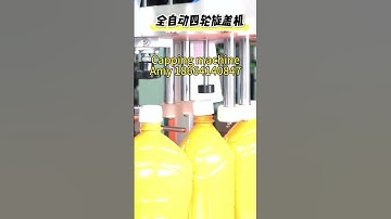 Capping machine video Amy